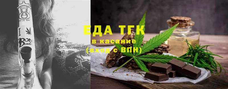 Canna-Cookies марихуана Всеволожск