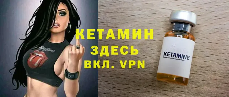 КЕТАМИН ketamine  Всеволожск 