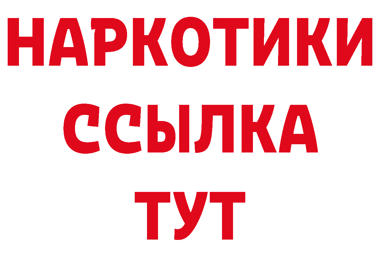 Героин Афган как зайти сайты даркнета hydra Всеволожск