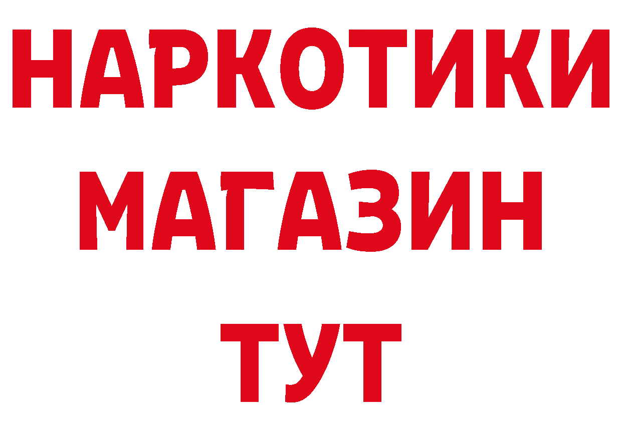 А ПВП кристаллы вход маркетплейс mega Всеволожск