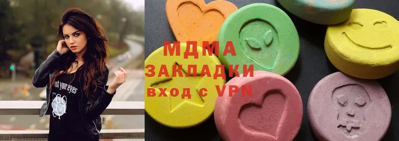 MDMA молли  Всеволожск 